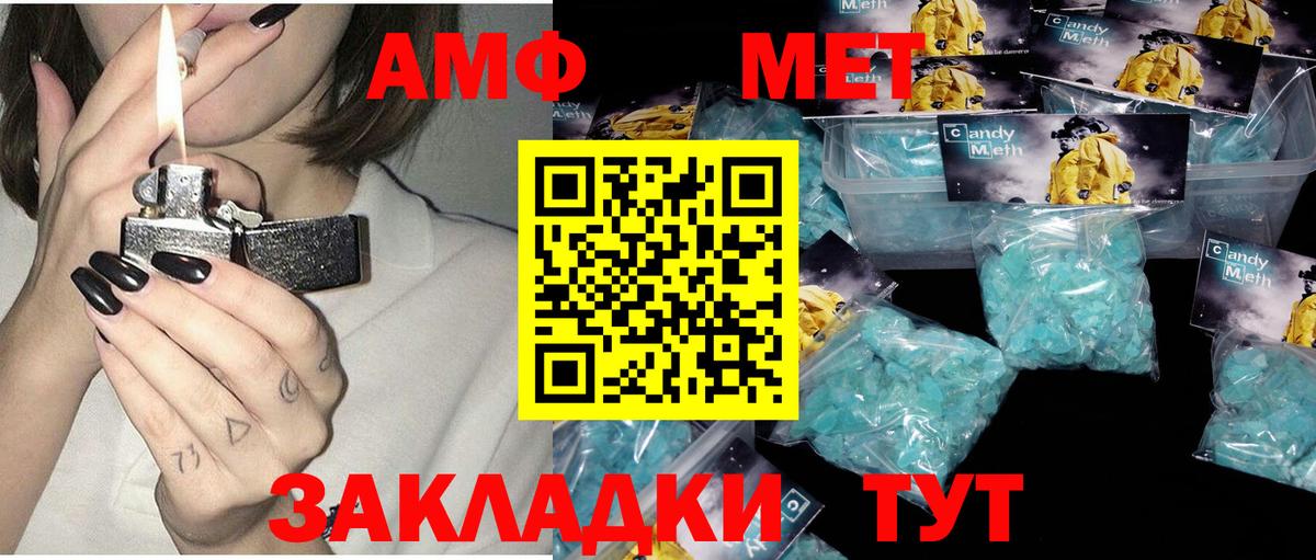 Амфетамин 97% Саров