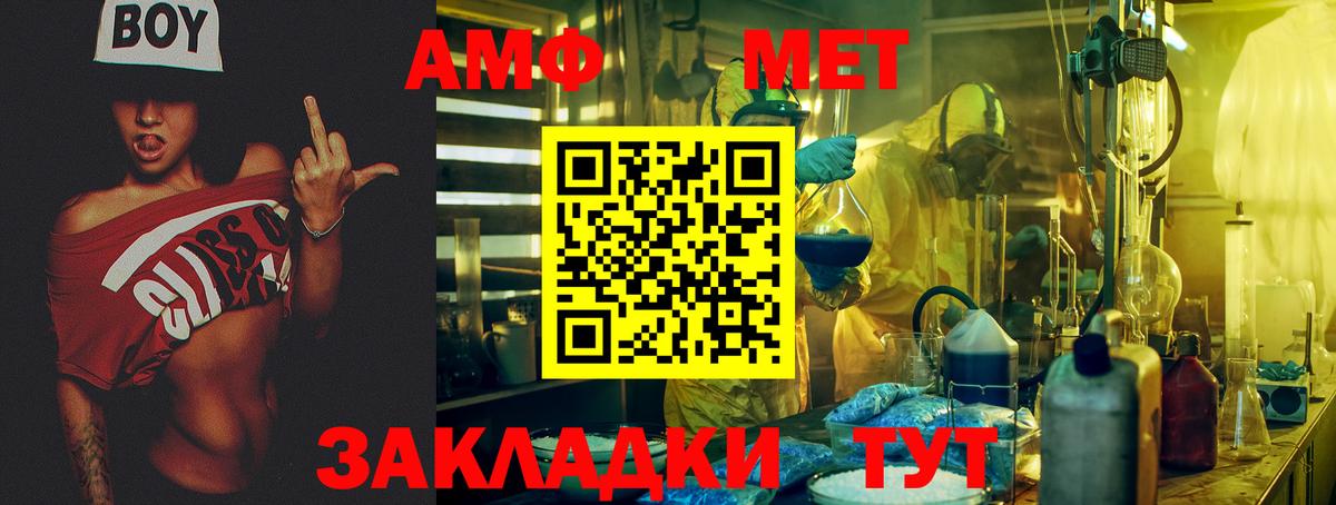 ГАШ  А ПВП СК   МЕФ кристаллы  Вход с VPN  Саров  КОКАИН  Марихуана 