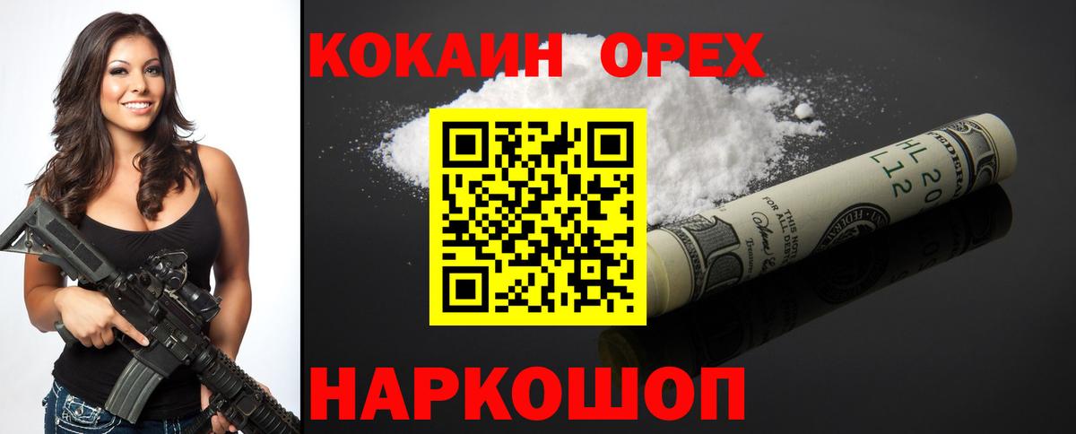 КОКАИН Боливия Саров