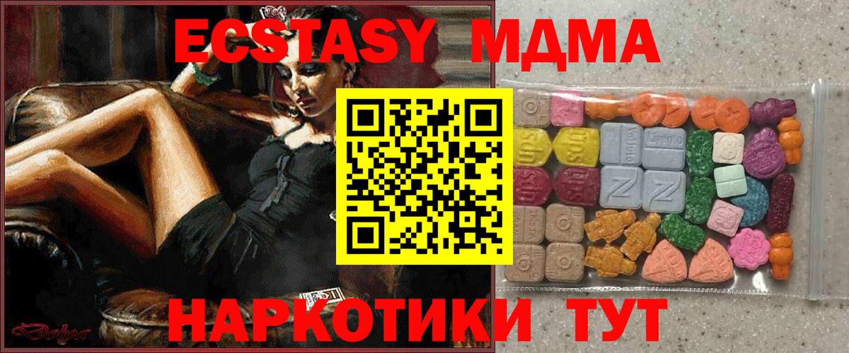 Экстази  ЭКСТАЗИ бентли  Саров  Вход с VPN  Экстази Philipp Plein 