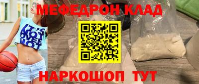 ALPHA PVP Свободный