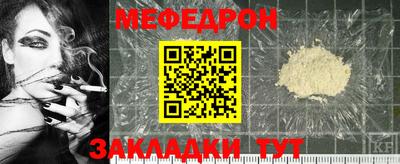 бутик Северобайкальск