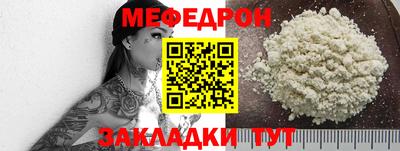 бутик Северобайкальск