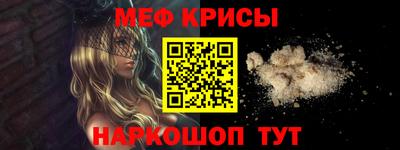 бутик Северобайкальск