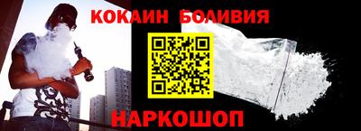 бутик Северобайкальск