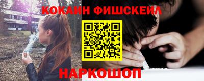 бутик Северобайкальск