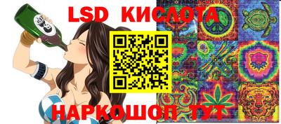 бутик Северобайкальск