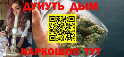 бутик Северобайкальск