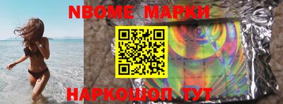 бутик Северобайкальск