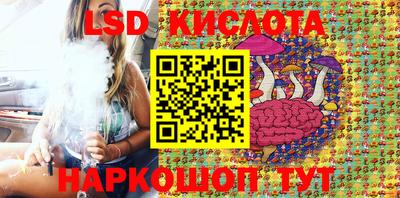бутик Северобайкальск