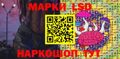 бутик Северобайкальск