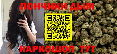 бутик Северобайкальск