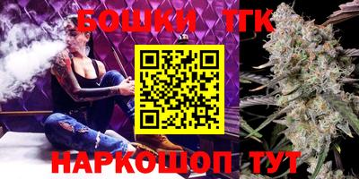 бутик Северобайкальск