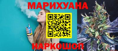 бутик Северобайкальск