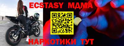 мдпв Севастополь