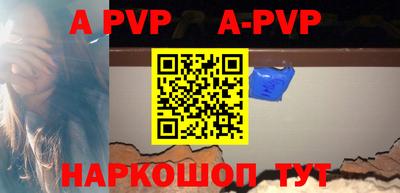 экстази Сланцы