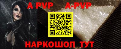 бутик Северобайкальск