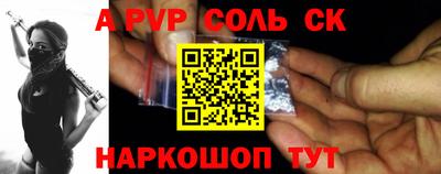 ALPHA PVP Свободный