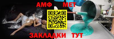 бутик Северобайкальск