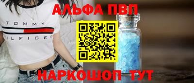 бутик Северобайкальск