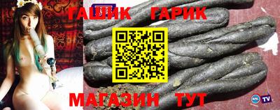 бутик Северобайкальск