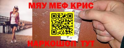бутик Северобайкальск
