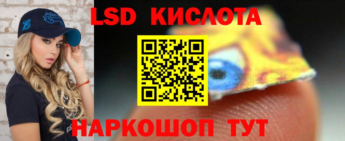 Лсд 25 экстази ecstasy Саров