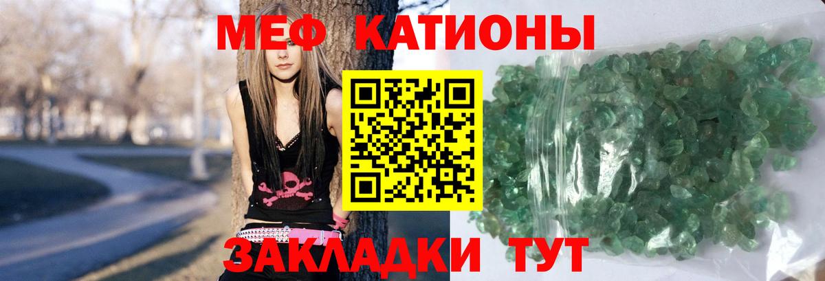 МЕФ мука Саров