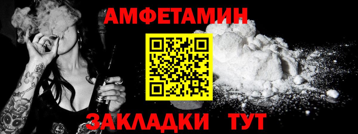 Первитин Methamphetamine  Вход с VPN  Первитин Methamphetamine  Саров 
