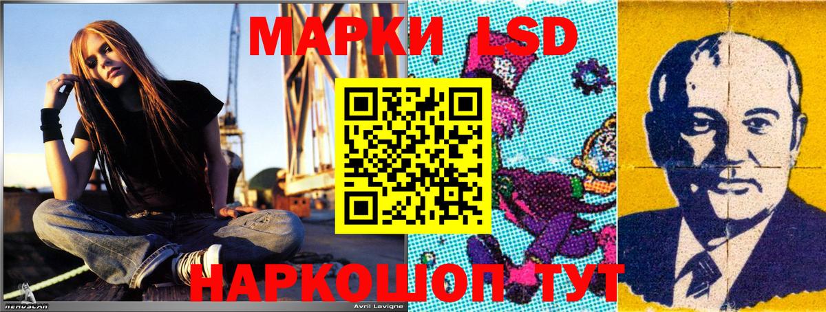 Саров  Марки N-bome 1,5мг  Вход с VPN 