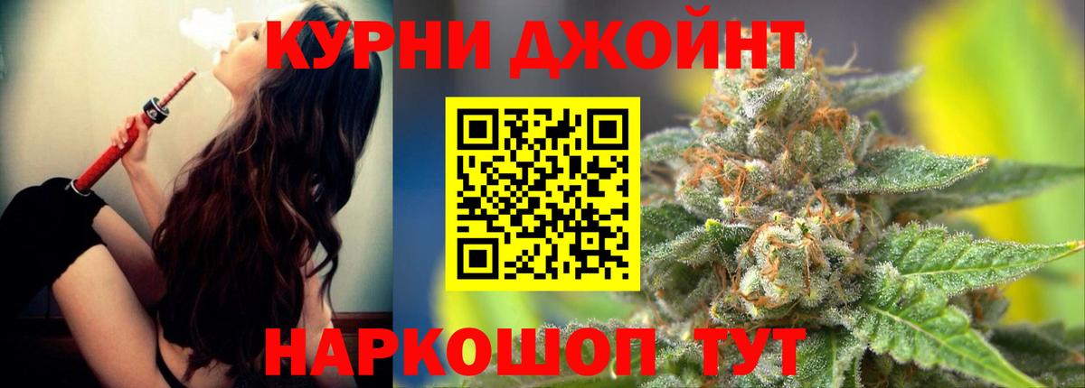 Бошки марихуана семена Саров